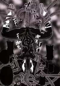 [John K. Pe-Ta] Chou Monzetsu Curriculum Plus