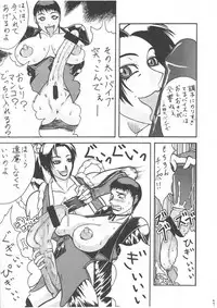 [Gura Nyuutou] BIG NOISE