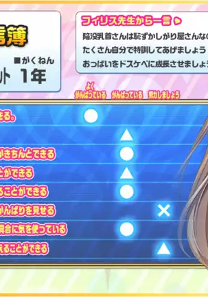 Motto! Haramase! Honoo no Oppai Isekai Chou Ero ♥ Succubus Gakuen!