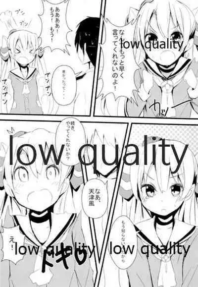 (C86) [くろ★みつ (黒ム)] KUROMITSU (艦隊これくしょん -艦これ-)