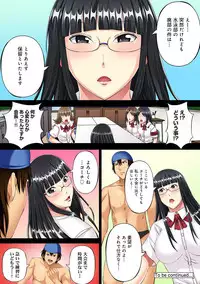 COMIC Ananga Ranga Vol. 38