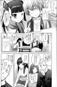 COMIC Penguin Club Sanzokuban 2014-08