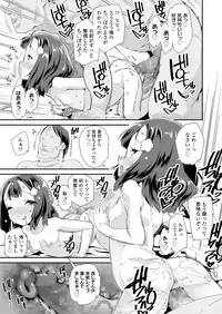 COMIC LO 2018-12 [Digital]