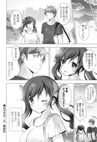 [Vanilla] Melting Ice Cream