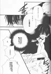 (C75) [Tsugahi (Various)] HibaTsuna Anthology - Strawberry (Katekyo Hitman REBORN!)