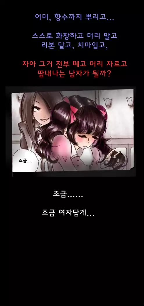 Shin Kyousei 5-nen Make 신 강제5년 메이크