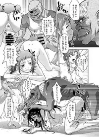 [Kingdom of Orc] Dominating Oak ~Human Race Is Classified Below Livestock~