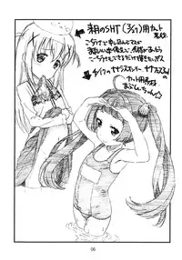 (SC2016 Winter) [Delayder (Makinon TM) OVER Limitter 2016-02SC