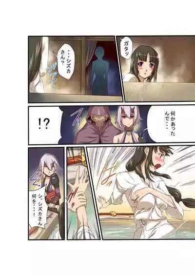 [Utsuro na Hitomi] Queen's *lade Mind-control Manga (Queen's Blade)