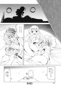 [Minako Nami] Futanari - androgynous