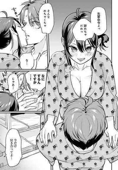 COMIC Anthurium 2023-02