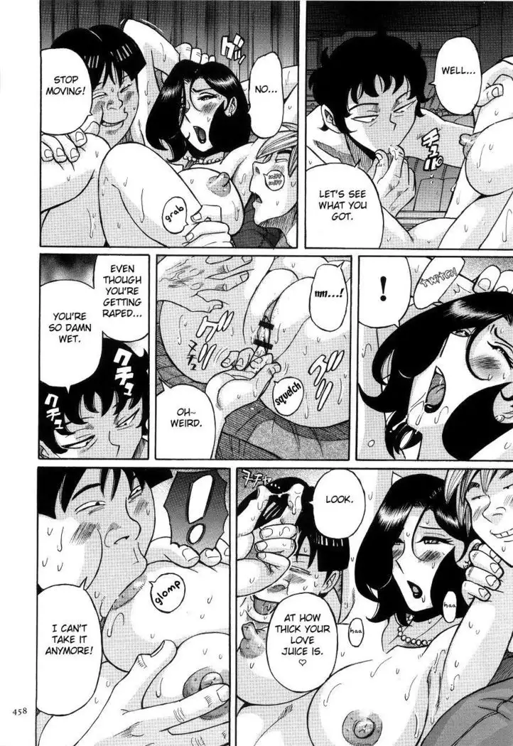 Nympho Maman Boshi Soukan - Mama no Shikyuu wa Boku no Mono Ch. 1-23