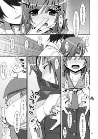(C80) [TIES (Takei Ooki)] Nadeko Silent (Bakemonogatari)