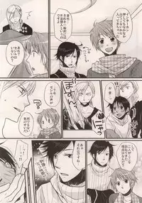 (C83) [DIP*DROP (Hujiyuki)] Go Home (Uta no Prince-sama)