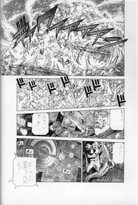 [Studio Loud in School] Mishiyou -Unused- (Bastard! Destroyer of Darkness)