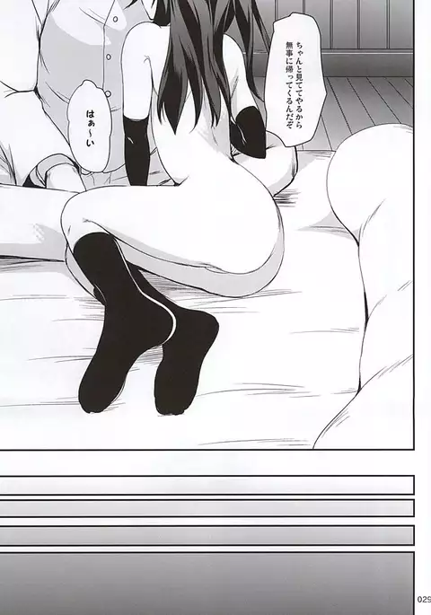 DesCon!! 5 - Destroyer Complex -