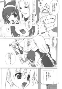 (C63) [Oh!saka Spirits (Various)] IRAB (DALK Gaiden)