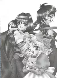 (C52) [Office NEKO (Various)] MAX 5 (Revolutionary Girl Utena, Shamanic Princess, Cardcaptor Sakura)