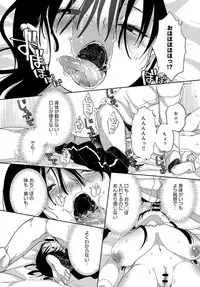 Saijaku Gal wa Ikizurai! Ch. 1-8