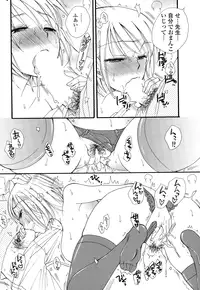 COMIC Potpourri Club 2015-01