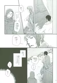 [Meteor Hearts (774)] Spiral (Hetalia: Axis Powers)