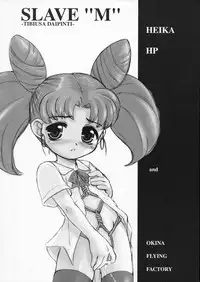 (C67) [Okina Flying Factory, HEIKA HP (OKINA, HEIKA)] SLAVE M (Bishoujo Senshi Sailor Moon)