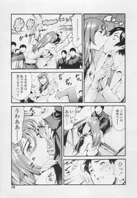 Comic Tenma 2005-05