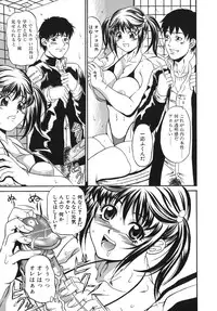 [Ando Hiroyuki] Hoshii Mono wa Ana Hitotsu! - The thing wanting it is hole one.