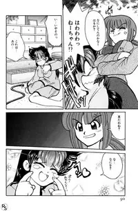 [Mizuki Hitoshi] Kyonyuu Kazoku 1