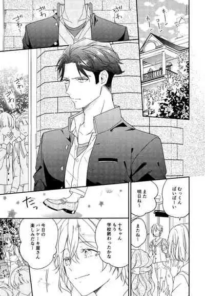 [clarice (poppo)] Hapikoi (A3!)