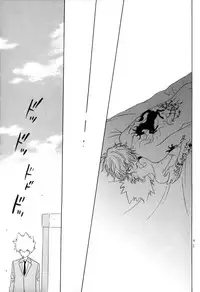 [CACAO (Atene)] TSUNA MANIA (Katekyoo Hitman REBORN!)