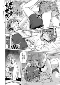 [Yakitate Jamaica (Aomushi)] Chinpo Yakuza Miporin Captain Netorare Haishin Hen | 肉棒極道美穗 隊長NTR直播篇 (Girls und Panzer) [Chinese] [沒有漢化] [Digital]