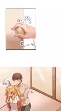 [Mx2J] Hahri's Lumpy Boardhouse Ch. 1~16【委員長個人漢化】（持續更新）