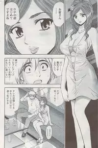 Action Pizazz Special 2009-08