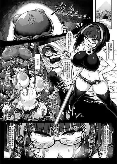 リジネッタさんスーパー合同誌 中文