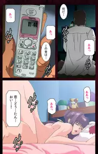 [Mink] [Full Color Seijin Han] Yakin Byoutou Karte.7 Complete Ban (Night Shift Nurses) [Digital]