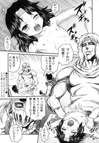 (C83) [Studio Tar (Kyouichirou)] Seikimatsu Tetsu Kamen Densetsu 3 (Fist of the North Star)
