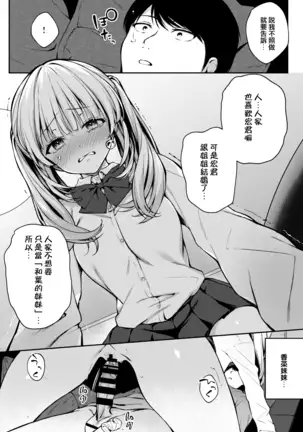 コンプレックス