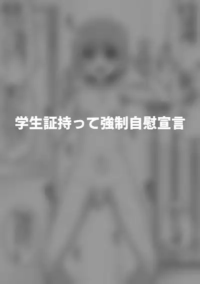 Hidoimeniau Otokonokotachi vol.5