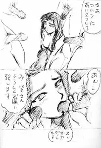 [Studio SKB] Kyou mo Taihen (Dual! Parallel Trouble Adventure)