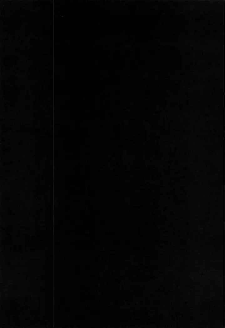 Nitta-san no Iru Ie | 닛타 양이 있는 집