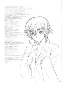 (CosCafe22) [Kurimomo (Tsukako)] Naotobon (Persona 4)