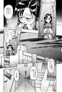 [Bow Rei] Himitsu no Hanazono - Shokushu Mushi Jigoku Emaki