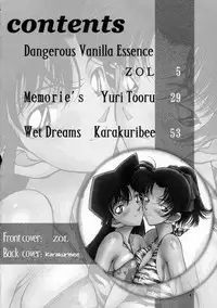 (C64) [Mengerekun (Karakuribee, Yuri Tohru, ZOL)] Potemayo vol. 2 (Detective Conan) [English] [EHCOVE]