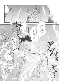 (C52) [Office NEKO (Various)] MAX 5 (Revolutionary Girl Utena, Shamanic Princess, Cardcaptor Sakura)