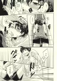 [Don (Kurosu)] Semai tokoro de machiawase (Daiya no Ace)