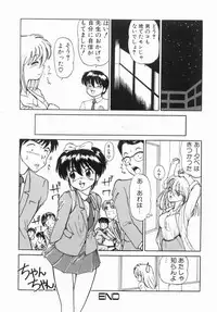 Hentai Comic Book Anthology Futanari DX