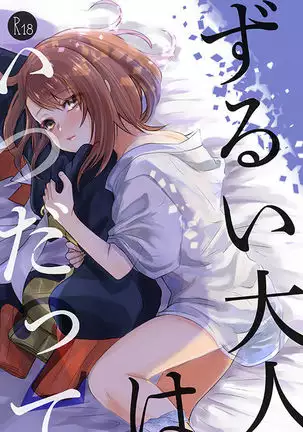 9 tsuki hakkō kbyu hon sanpuru(Pokémon Sword and Shield)sample