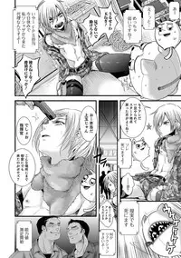 [Anthology] Otokonoko HEAVEN Vol. 36 [Digital]