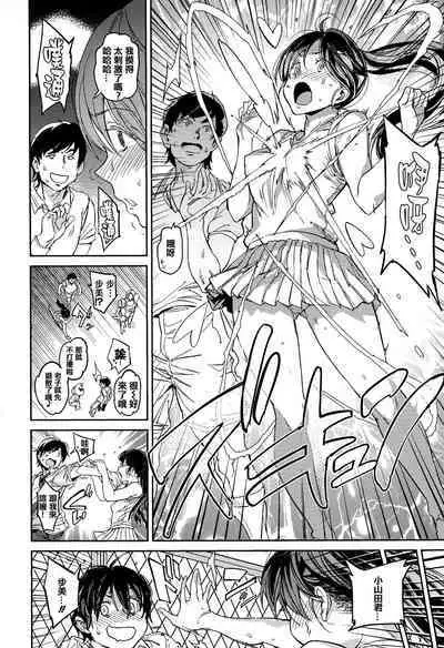 [mogg] Tanetsuke Program - The program of pregnancy + Toranoana Gentei Leaflet + Melonbooks Gentei Shousasshi [Chinese] [篆儀通文書坊漢化]